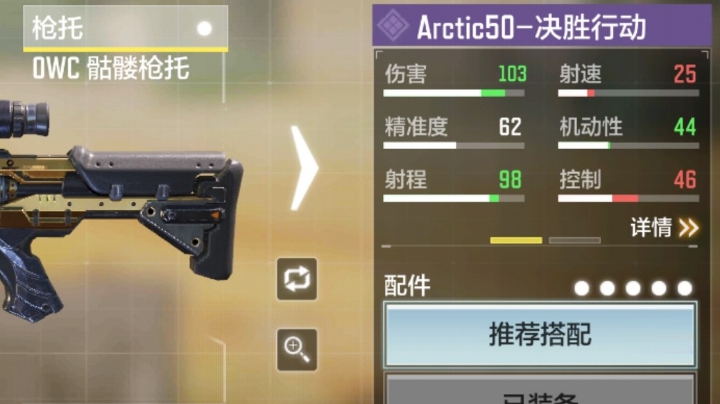 大圆马行为大赏