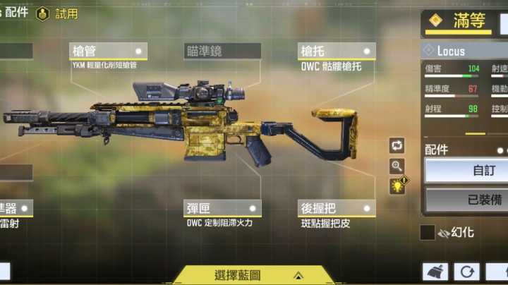 大圆马行为大赏