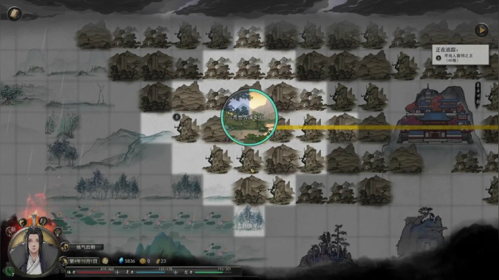 【小吉】鬼谷八荒魔道修仙路（41）