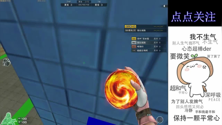 【2021-01-29 00点场】cf心殇：首胜/定级/爆裂者/猫爪/秒上号