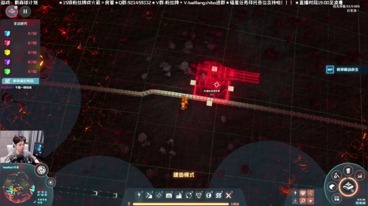 207超级工程建造《戴森球计划》