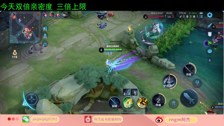【2021-01-30 17点场】RNGM阿杰：今天双倍亲密度！