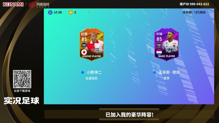黑天黑饿的排场 竟然来小日本