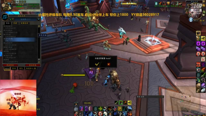 【2021-01-27 23点场】啪丨啪丨猎：小摩托评级车队 每晚8.30发车