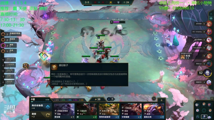 【2021-01-30 09点场】死亡轰炸DD：宗师冲大师