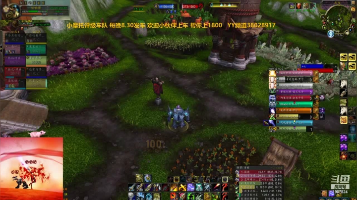 【2021-01-24 22点场】啪丨啪丨猎：小摩托评级车队 每晚8.30发车