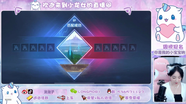 【2021-01-30 17点场】小龙女OuO：新赛季还不抓紧时间上车拉  ♥~