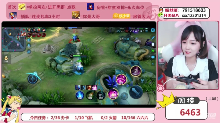 【2021-01-30 12点场】欣小菜：【有车位】请尽情吩咐，主人