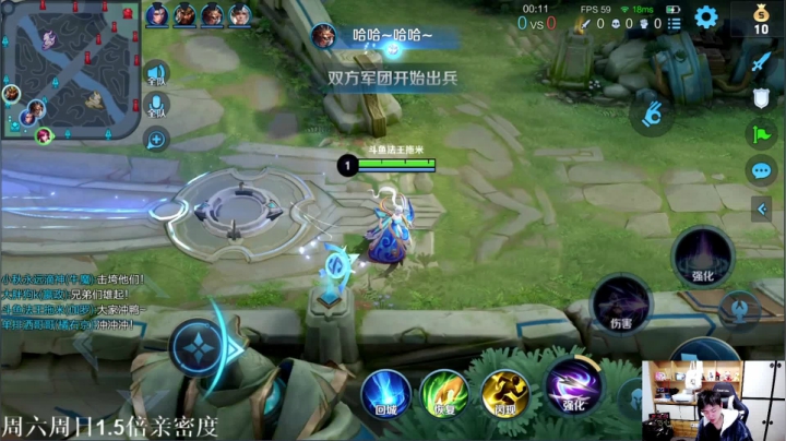 我在斗鱼看DL丶拖米直播王者荣耀