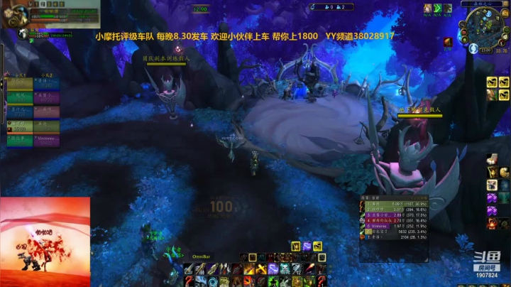 【2021-01-26 22点场】啪丨啪丨猎：小摩托评级车队 每晚8.30发车