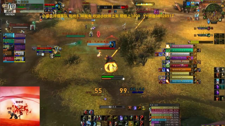 【2021-01-28 22点场】啪丨啪丨猎：小摩托评级车队 每晚8.30发车