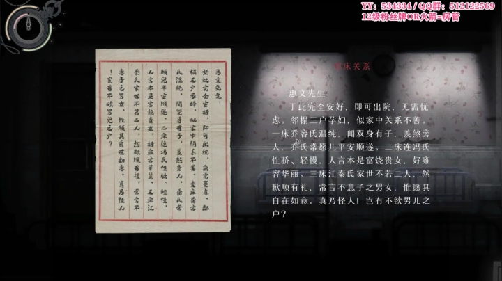 【2021-01-29 22点场】吃货小兔叽：大胆《回门》走起~
