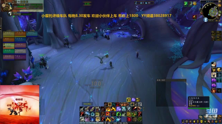 【2021-01-25 22点场】啪丨啪丨猎：小摩托评级车队 每晚8.30发车