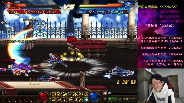 【2021-01-30 19点场】武神陈亮：顶级选手4V4擂台PK!!!