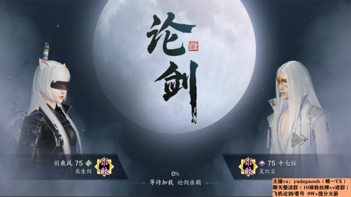 【2021-01-30 00点场】小主播羽大炮：羽大炮：10W也不远了~