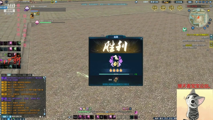 【2021-01-28 19点场】Ezreal丨大人：灬云别雪っ