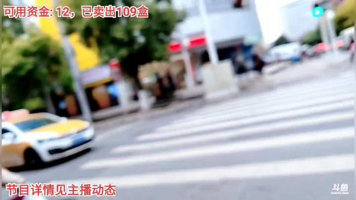 【户外】百变姑姑肖淑洁的精彩时刻 20210130 15点场
