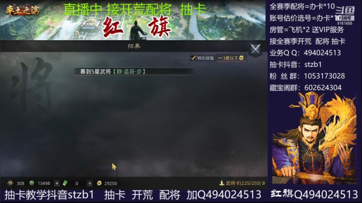1.02 圆梦徐庶