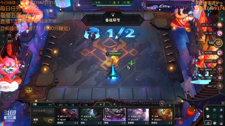 【2021-01-30 08点场】稀嚷丶：稀嚷：今天冲千分王者咯