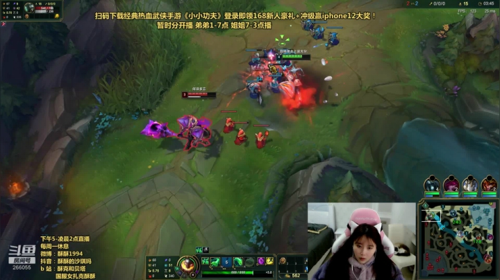 【2021-01-30 21点场】萌面酥：峡谷之巅和新一双排大师排位赛