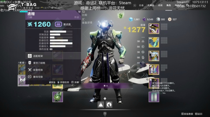 【2021-01-21 23点场】六爷直播：专业带水友巅峰一条龙~