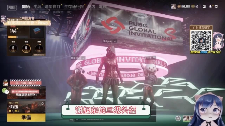 一条小团团：卑微团在线道歉