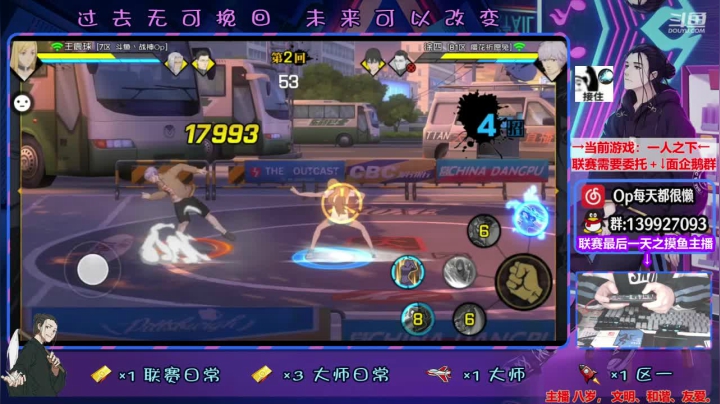 【2021-01-30 14点场】大家的Op：【斗鱼Op】明天下午见兄弟们！
