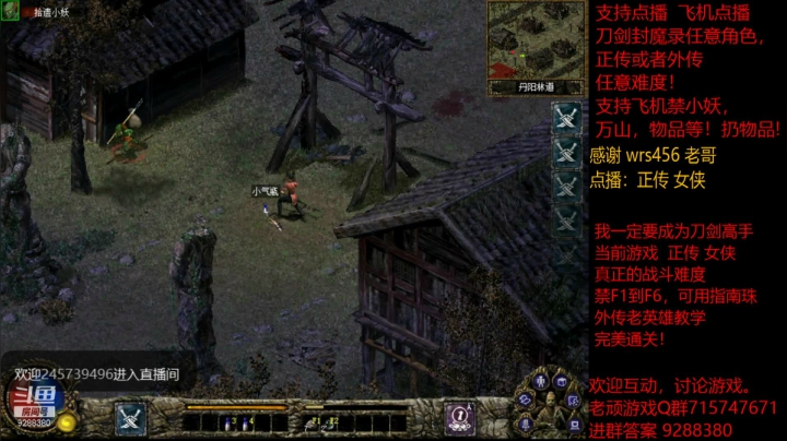 【怀旧游戏】我是老顽的精彩时刻 20210130 16点场