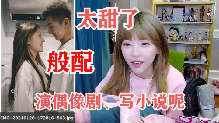 周淑怡磕寒王与法克儿的CP：太甜了！知道两人都00后惊了