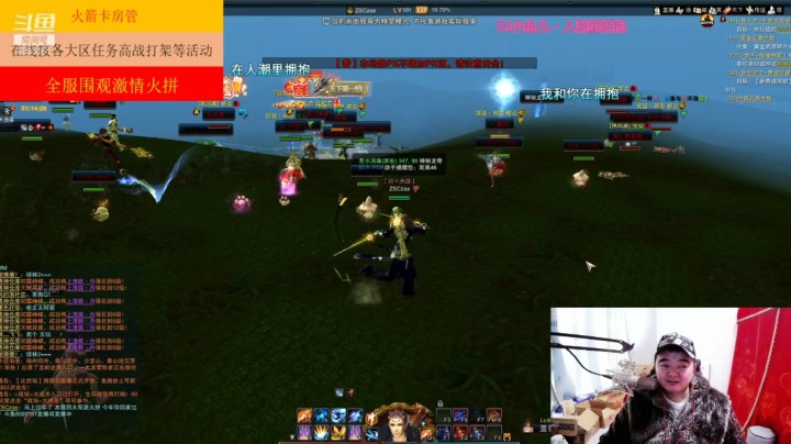 君临天下 两大联盟火拼