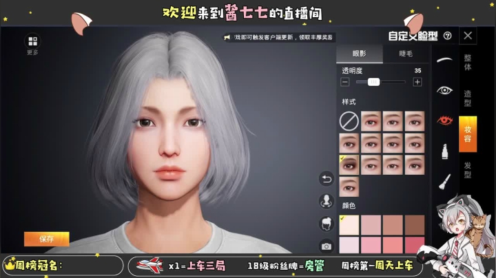 【2021-01-26 16点场】酱七七ouo：酱七七的直播间