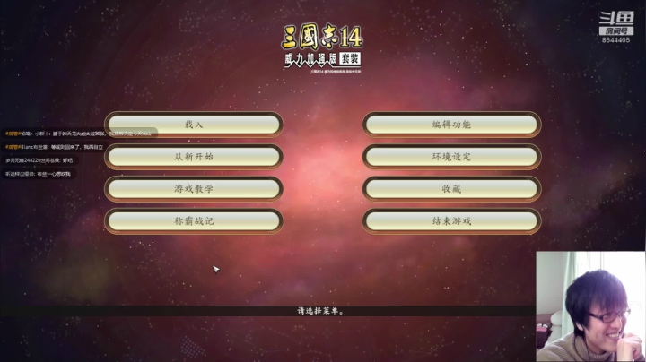 【2021-01-29 13点场】松鼠家的花栗鼠：小松鼠杂货铺  东汉末年著名成语家
