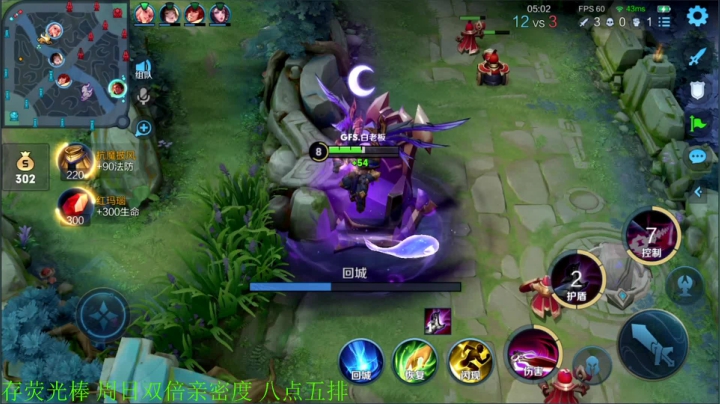 【王者荣耀】骚白的精彩时刻 20210130 21点场