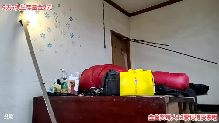 【户外】叶子户外的精彩时刻 20210130 08点场