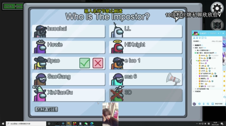 【2021-01-29 18点场】直播间最发抛的欣欣：♥欣欣：被狼王伤透了心♥