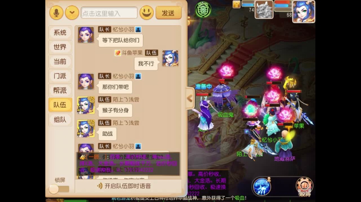 【2021-01-30 13点场】苹果神蛋蛋神：新服 万象新生