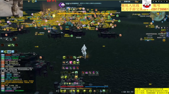 【2021-01-30 13点场】马丁老师：合区激情对推！