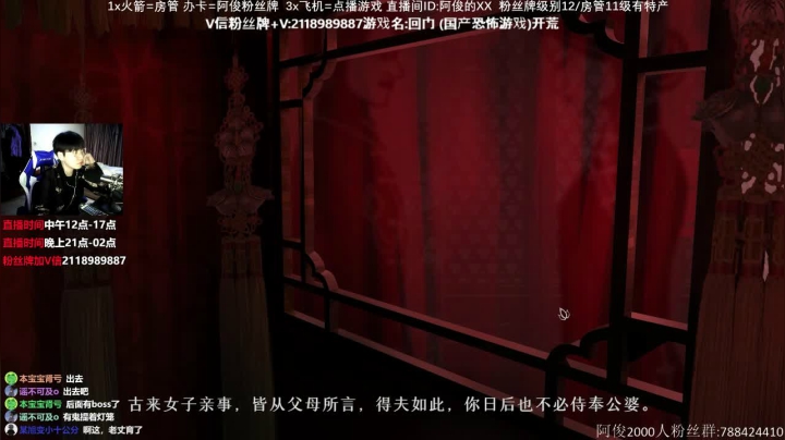 【2021-01-30 01点场】阿俊丶ll：【阿俊】12点灵媒/荧光棒别忘记！