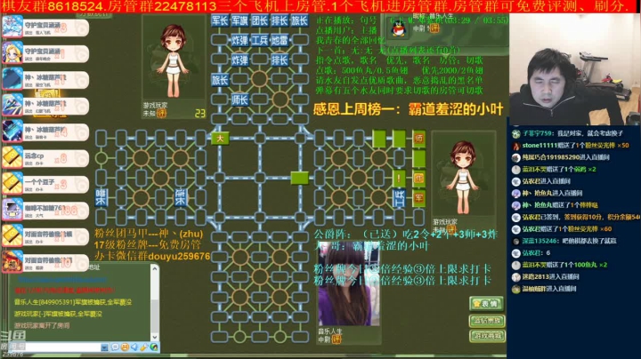 【棋牌娱乐】神机小诸葛的精彩时刻 20210130 21点场