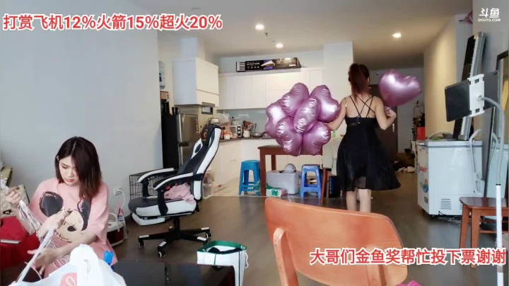 我在斗鱼看越南皇上直播户外