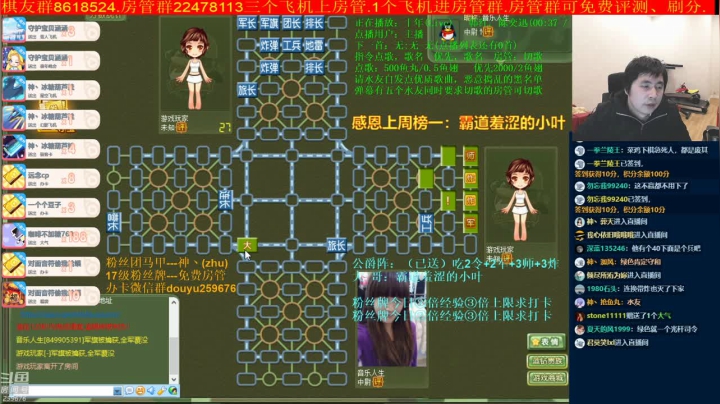 【棋牌娱乐】神机小诸葛的精彩时刻 20210130 21点场