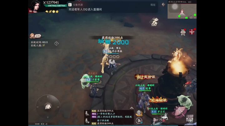 【2021-01-30 20点场】轨姐：120万灵华秀翻帮派战