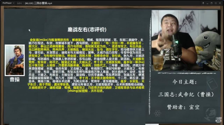 【文化】真的很博通的精彩时刻 20210130 05点场