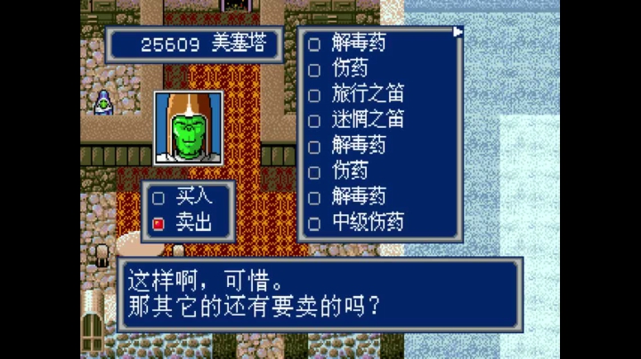 【怀旧游戏】海狸先生不吃鱼的精彩时刻 20210130 02点场