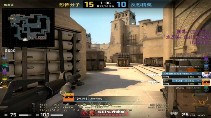 【2021-01-28 18点场】CSGO西瓜：西瓜：5E上上分丶