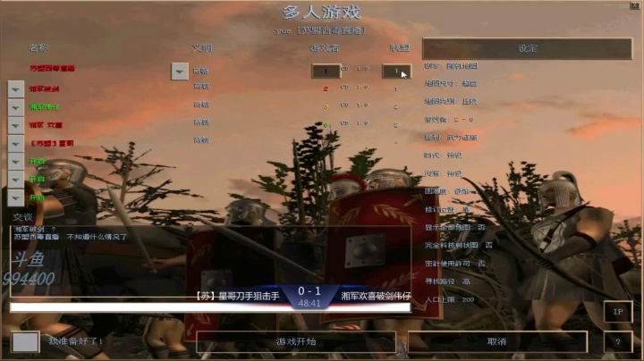 苏盟湘军友谊赛湘军欢喜组3：1苏盟星哥组