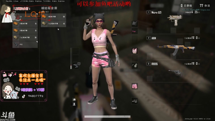 【2021-01-29 21点场】哦呦orz：开播时间神神秘秘的我