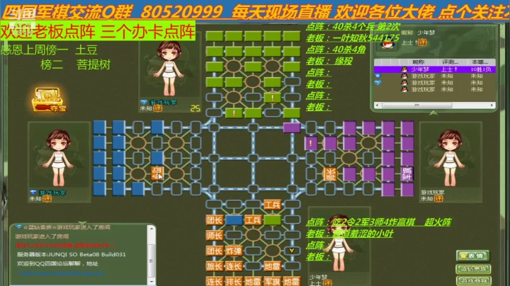 【2021-01-30 02点场】轩辕绝杀008：职业选手 国服四国