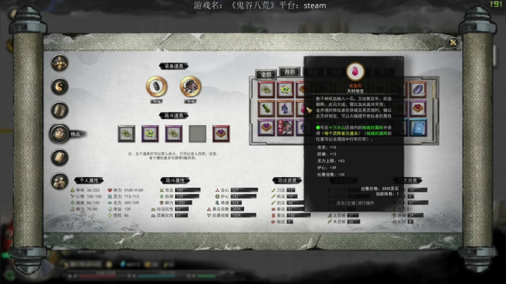 【2021-01-30 17点场】尐表哥：老表：修身养性！