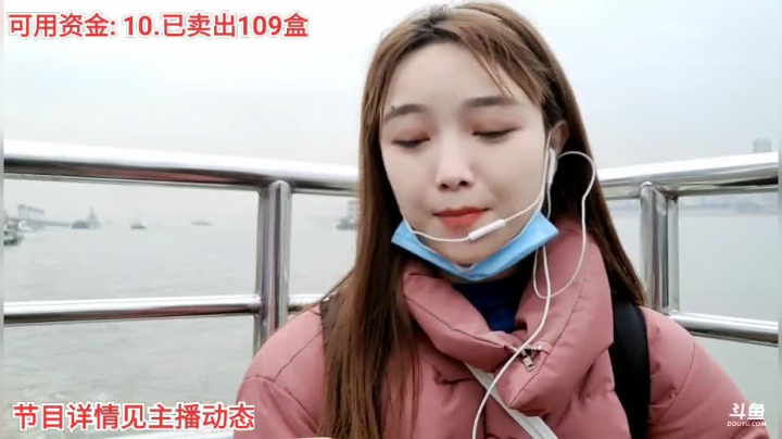【户外】百变姑姑肖淑洁的精彩时刻 20210130 16点场